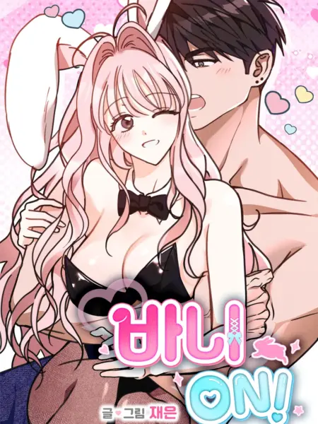[18+] Bunny On!