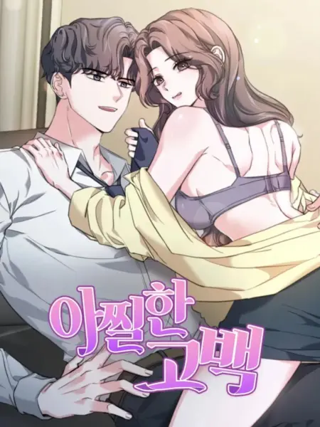 [18+] Lời Tỏ Tình Chóng Mặt