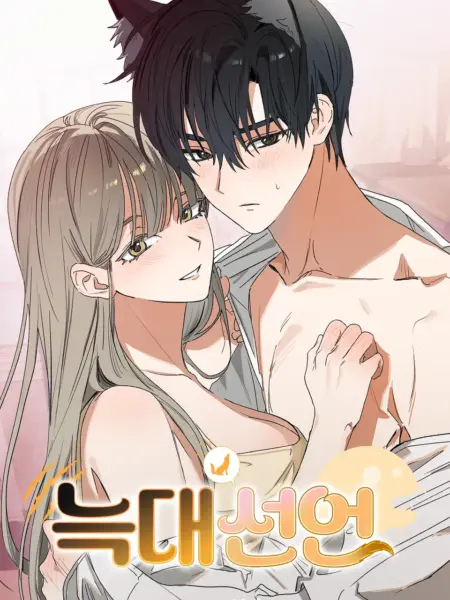 [18+] Lời Tuyên Thệ Của Loài Sói