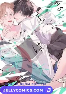 Amaikoe wa Saidai Volume de