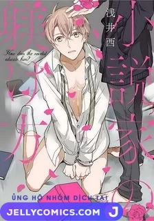ASAI Sai Shousetsuka no Shitsukekata