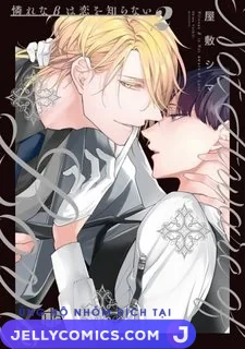 Beta đáng thương không biết yêu