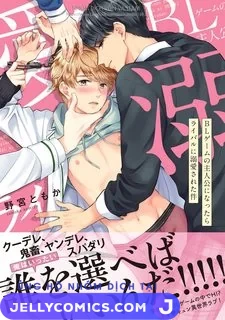 BL Game no Shujinkou ni Nattara Rival ni Dekiai Sareta Ken