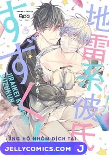 Cậu bạn trai tính cách kì quái của Suzu-kun
