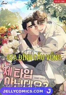 CẬU ĐÂU PHẢI LÀ GU CỦA TÔI?