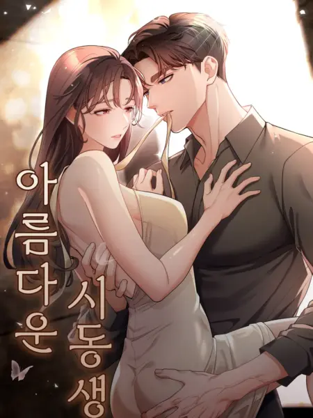 Cậu Em Chồng Đẹp Trai