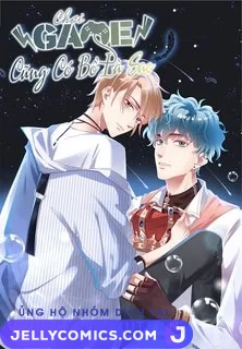 Chơi Game Cũng Có Bồ Là Sao (END)