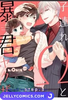 Chuyện tình Omega và tên Yakuza hung tợn