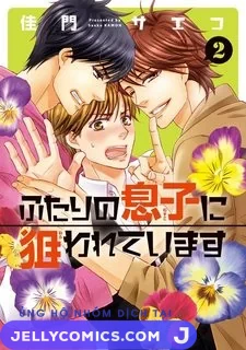 Futari no Musuko ni Nerawarete Imasu