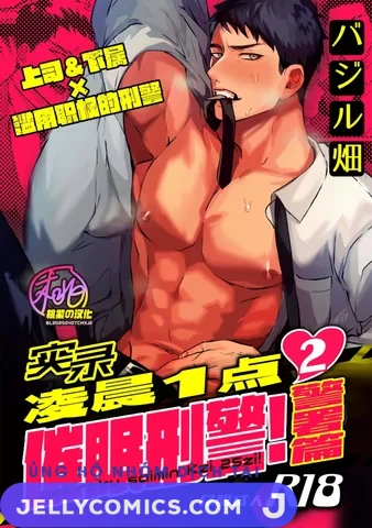 Gekiroku saimin Kzi 25zi!