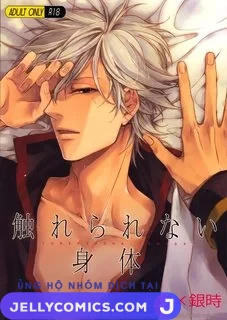 Gintama dj–Không thể chạm tới