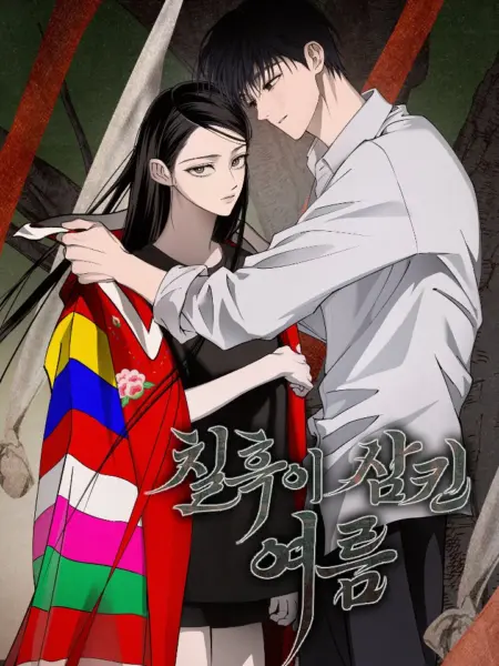 Hạ tàn trong đêm đen
