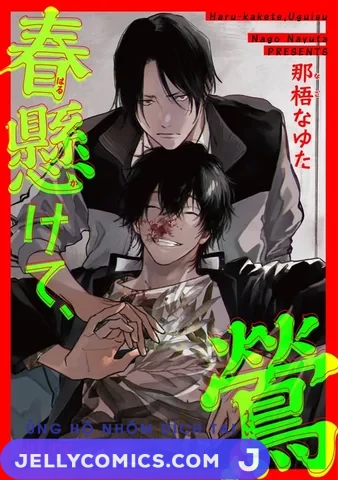 Haru Kakete, Uguisu