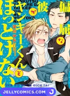 Henkutsu Na Yankee-kun O Hottokenai