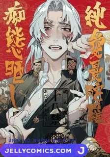 Identity V Shirokuro-san ni Nukareru Osame no Hon