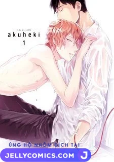 Iimo Akuheki