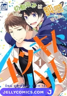 Itsuki to Haru