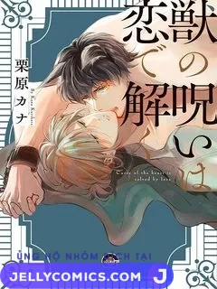 Kemono no Noroi wa Koi de Hodoku