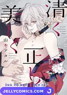 Kiyoku Tadashiku Utsuku Shiku