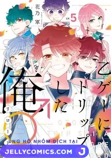 Lạc Vào Thế Giới Otome