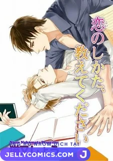 NEKOMATA Shou Koi no Shikata, Oshiete Kudasai
