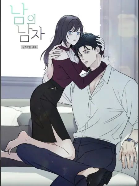 Người Đàn Ông Của Kẻ Khác