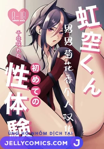 Nijisora-kun Hajimete no Seitaiken