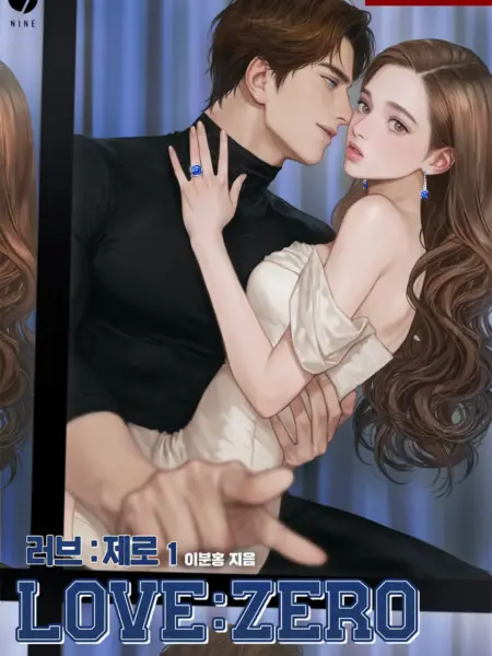 [NOVEL] Tình Yêu Bằng Không (Love:Zero)
