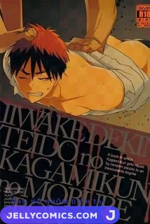 Oneshot BL archea Sasagawa Nagaru