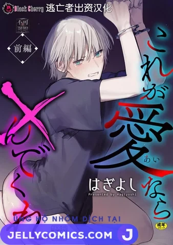ONESHOT CHỊCH