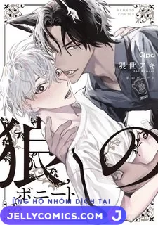 Ookami no Bonito