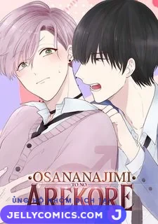 Osananajimi (♂) to no Arekore.