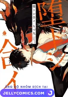 Otoshi-Ai