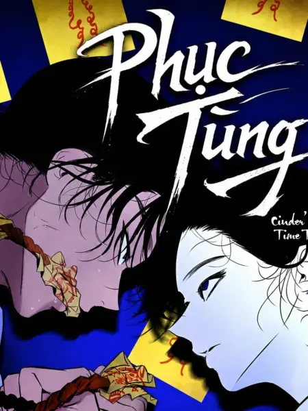 Phục Tùng