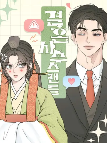 Scandal Bảo Vệ Hôn Nhân