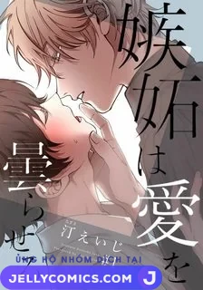 Shitto Wa Ai Wo Kumoraseru