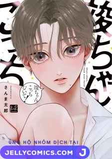 Shun-chan, Kotchi Muite
