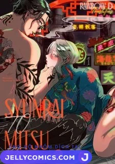 Syunrai to Mitsu