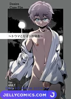 Tamago no kara (Shiroo) Desire Case File