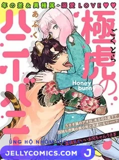 Tiger Bunny (END)