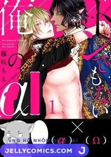 Tondemonai Ore no alpha Vol 2
