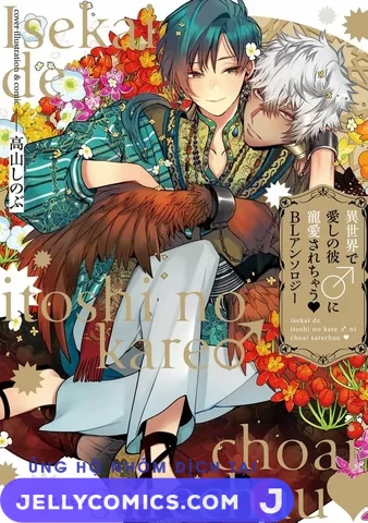 Tuyển Tập Doujinshi Nhà Vã