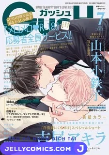 [Vol 1] Nụ hôn bạch tuyết