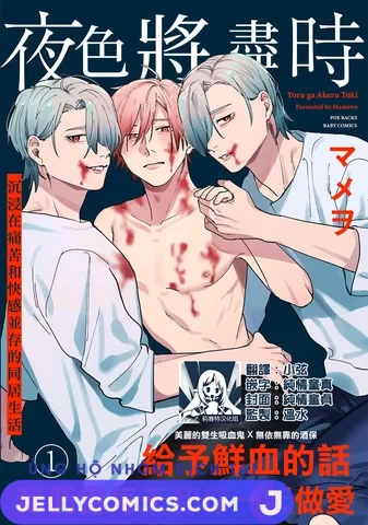 Yoru ga Akeru Toki